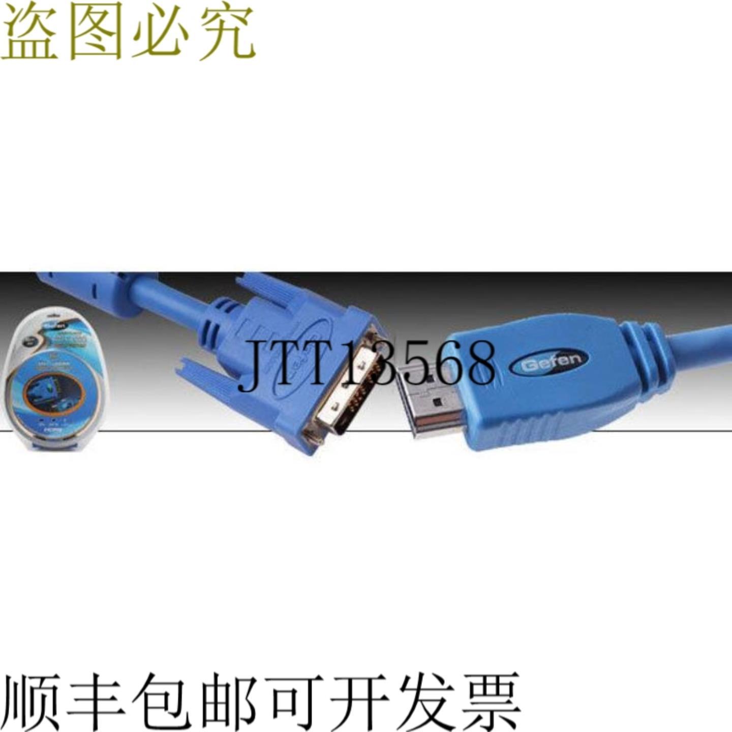 供应格芬 CAB-DVI2HDMI-LCK-06MM DVI转HDMI锁定电缆6英尺MM