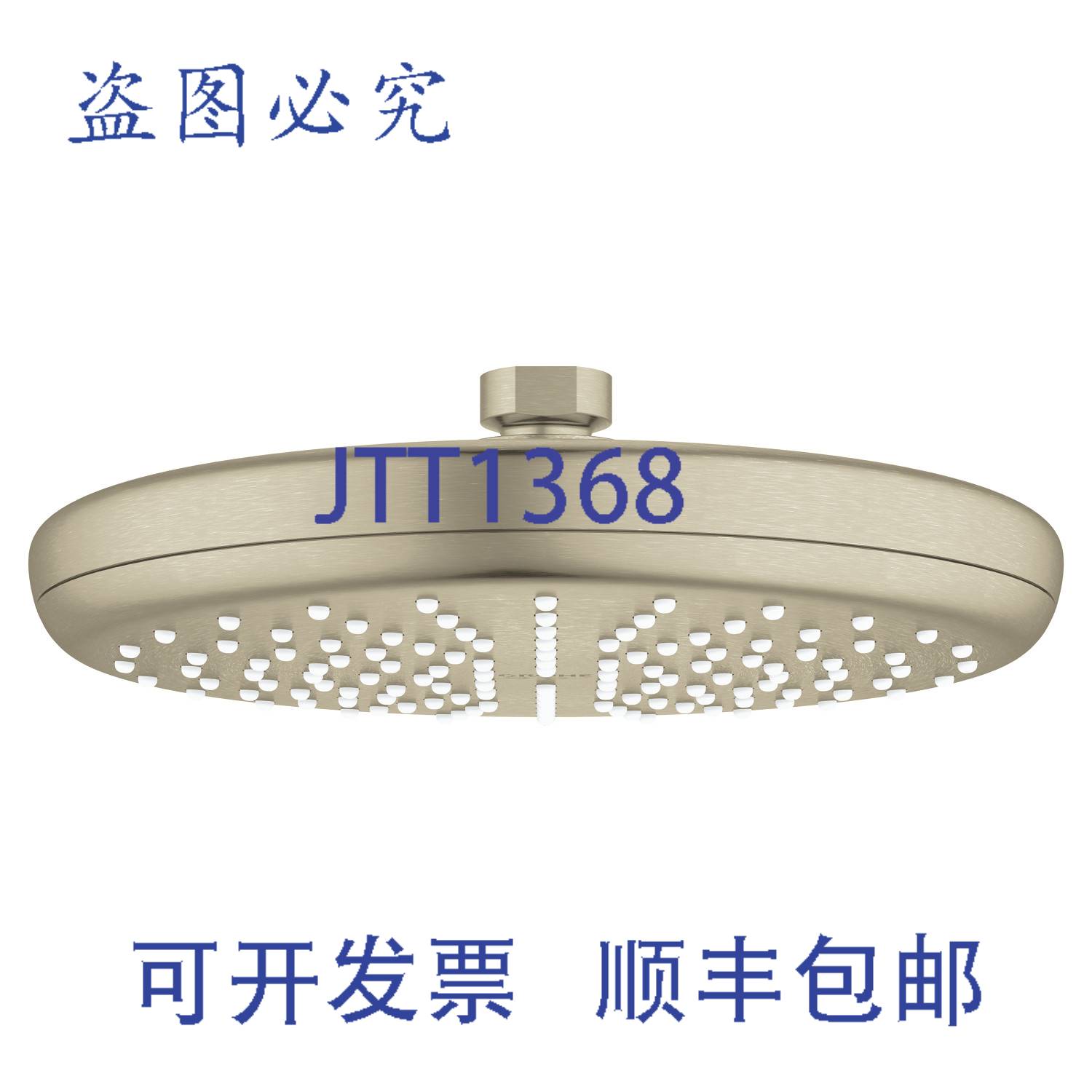 供应LIXIL 26409EN0 淋浴喷头 18gpm