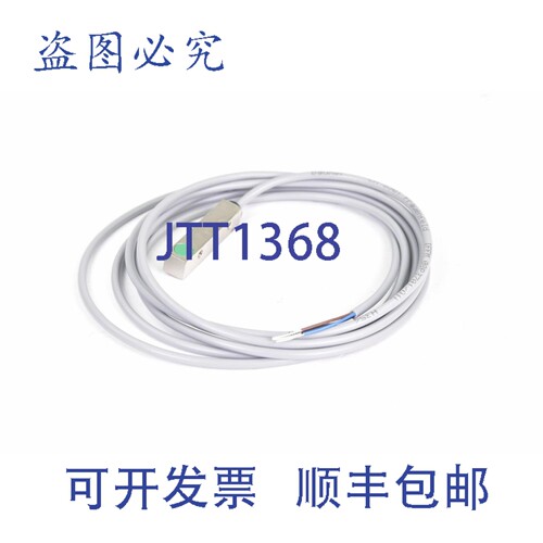 现货供应BAUMER 10229709，IFFM 08P3701/O1L，电感式接近开关，L