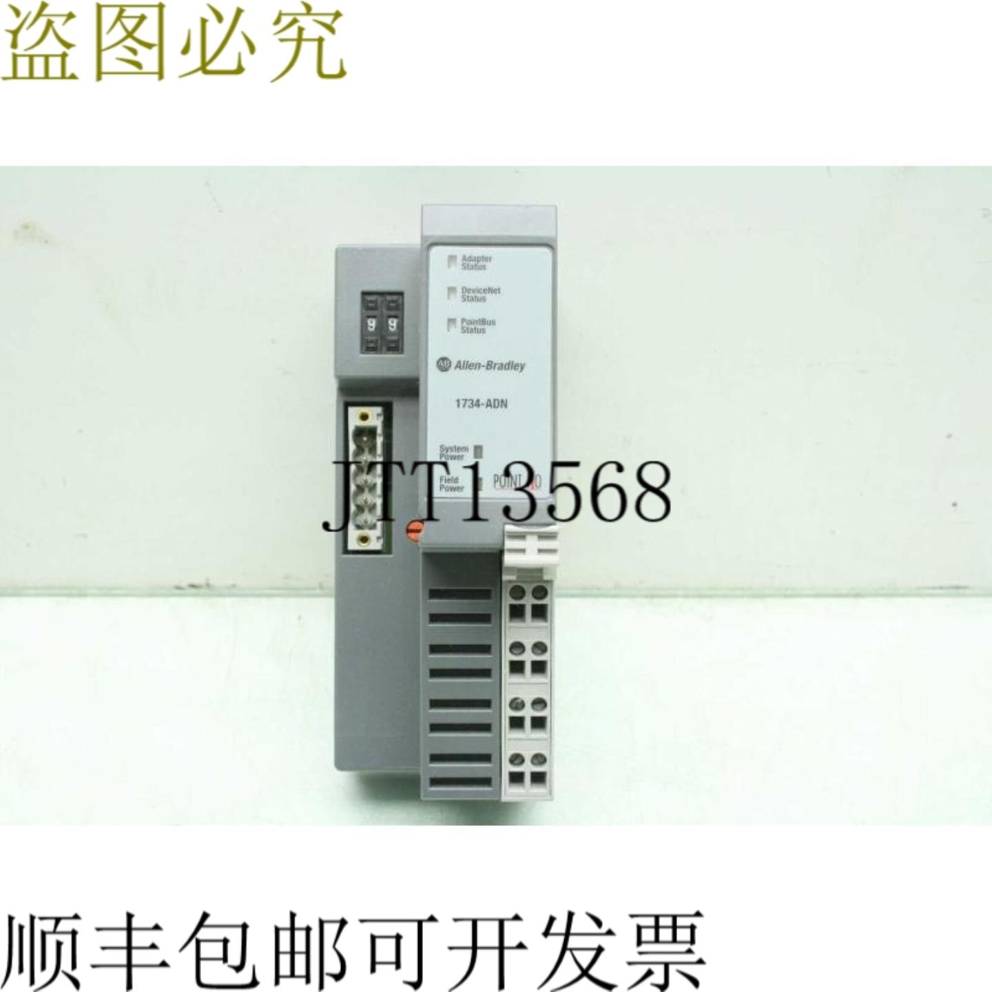 供应Allen Bradley Point IO 1734-ADN DeviceNet 适配器2