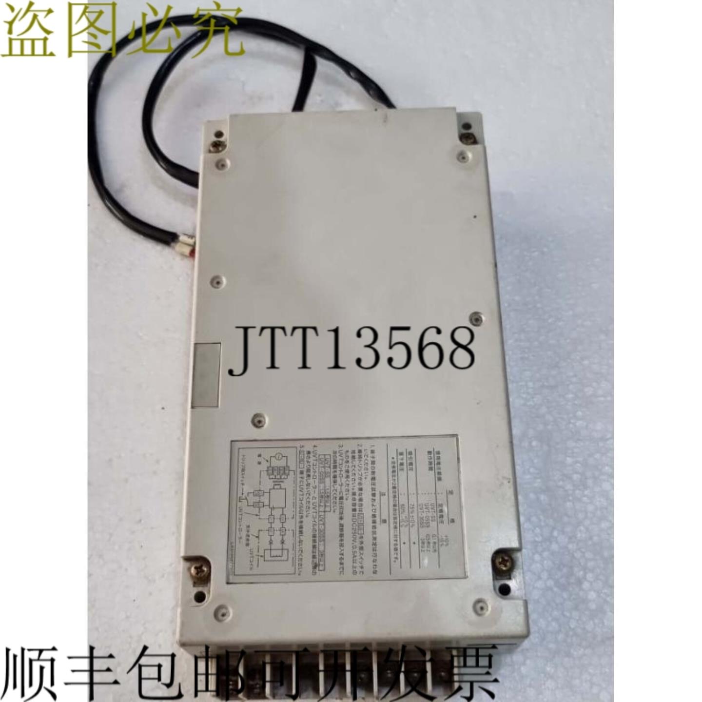 供应三菱AE框架电源盒UVT-05SS UCON-SAEA123T-05未使用