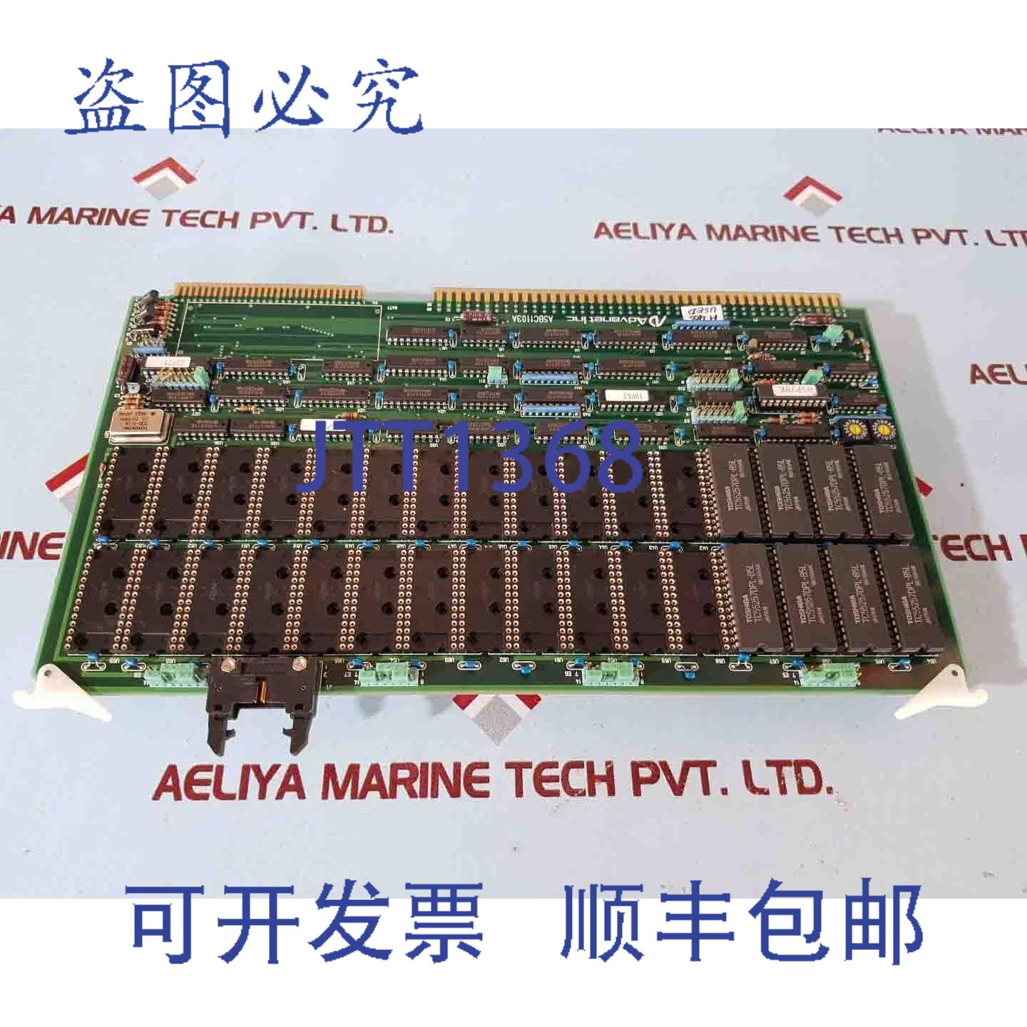 供应Advanet asbc1103a PCB卡