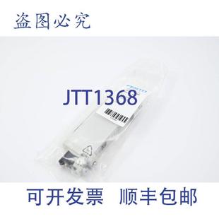T32U MZT 574447 1P3 VUVG 供应费斯托电磁阀 B18