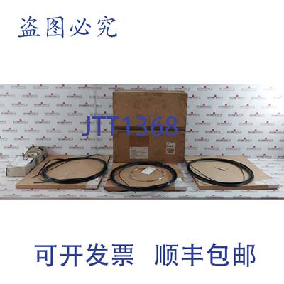 供应 海洋单联接头 Ensemble Complet Avec Soudure Annea