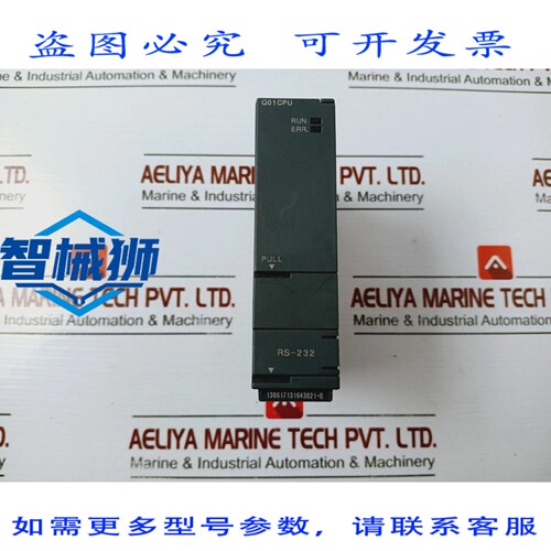 原装供应 电机 Q01CPU MELSEC-Q MAX 14K PASO 5VDC 0.27A CPU 单