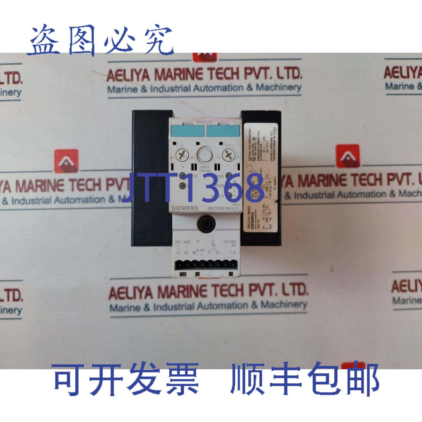 现货供应3RF2950-0KA13 电源控制器 24-230V 50/60 HZ,110-230VA
