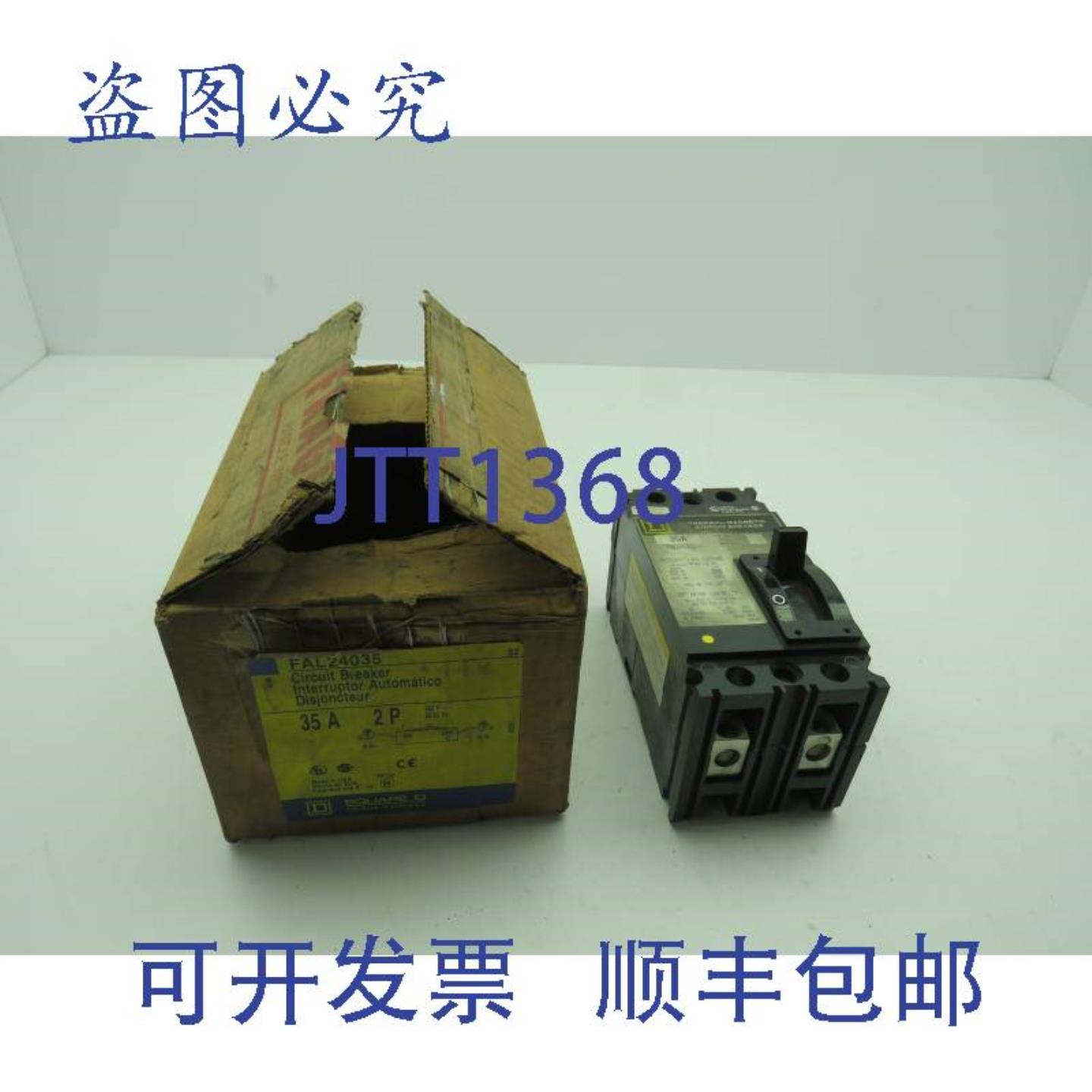 供应Square D FAL24035 2极35安培480伏断路器