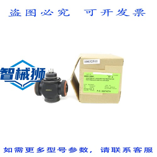 原装供应 MSA 10032511 NSMP