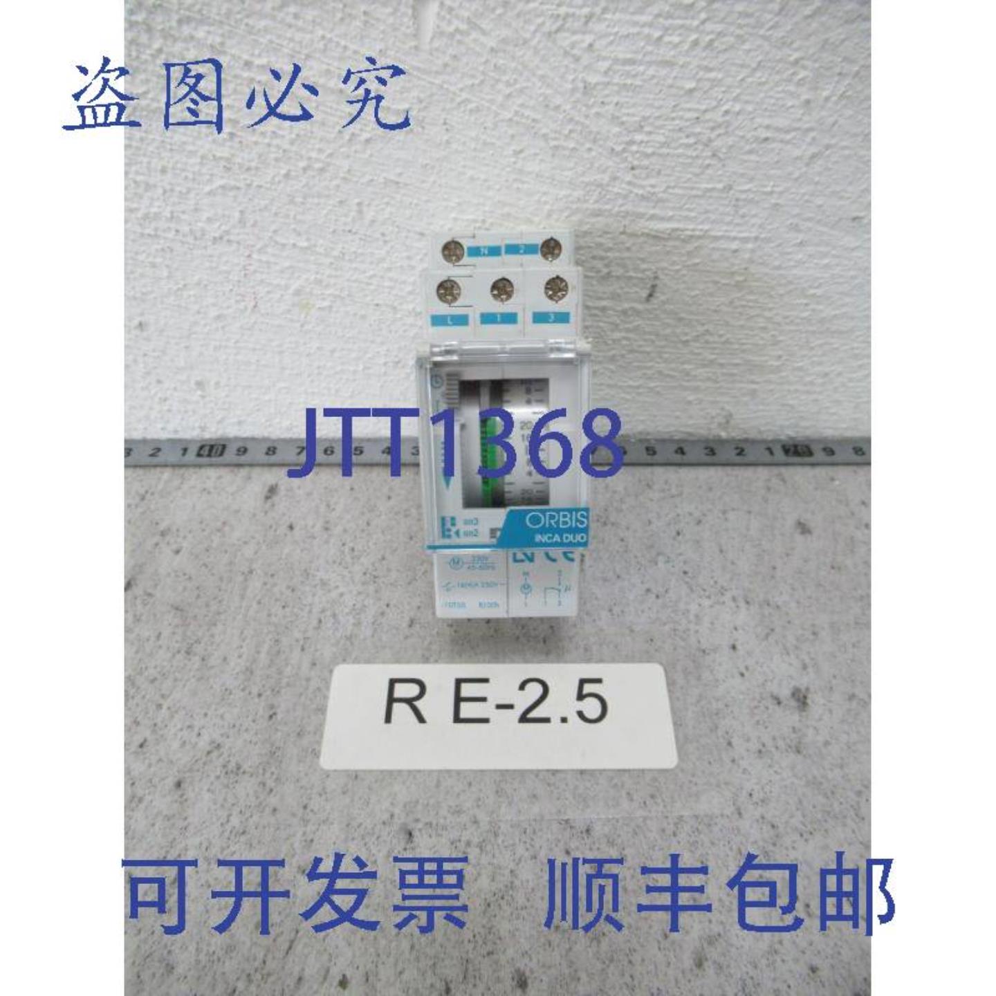供应Orbis INCA Duo QRS 定时器模拟 230V AC