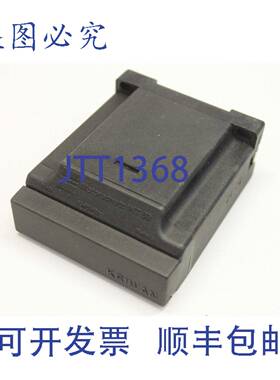 供应Kriwan INT69TM 52A240 INT 69 TM 发动机护罩 03000535