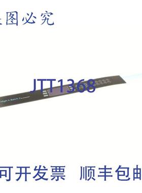 供应键盘 Turbochef HHB-8244  Turbochef