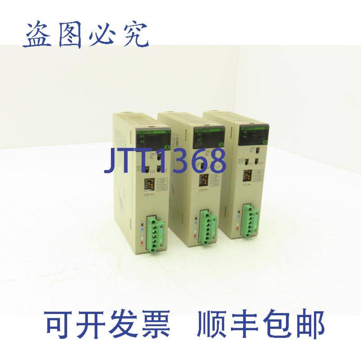 供应CS1W-DRM21-V1 DeviceNet  24VDC 05W 3 个装