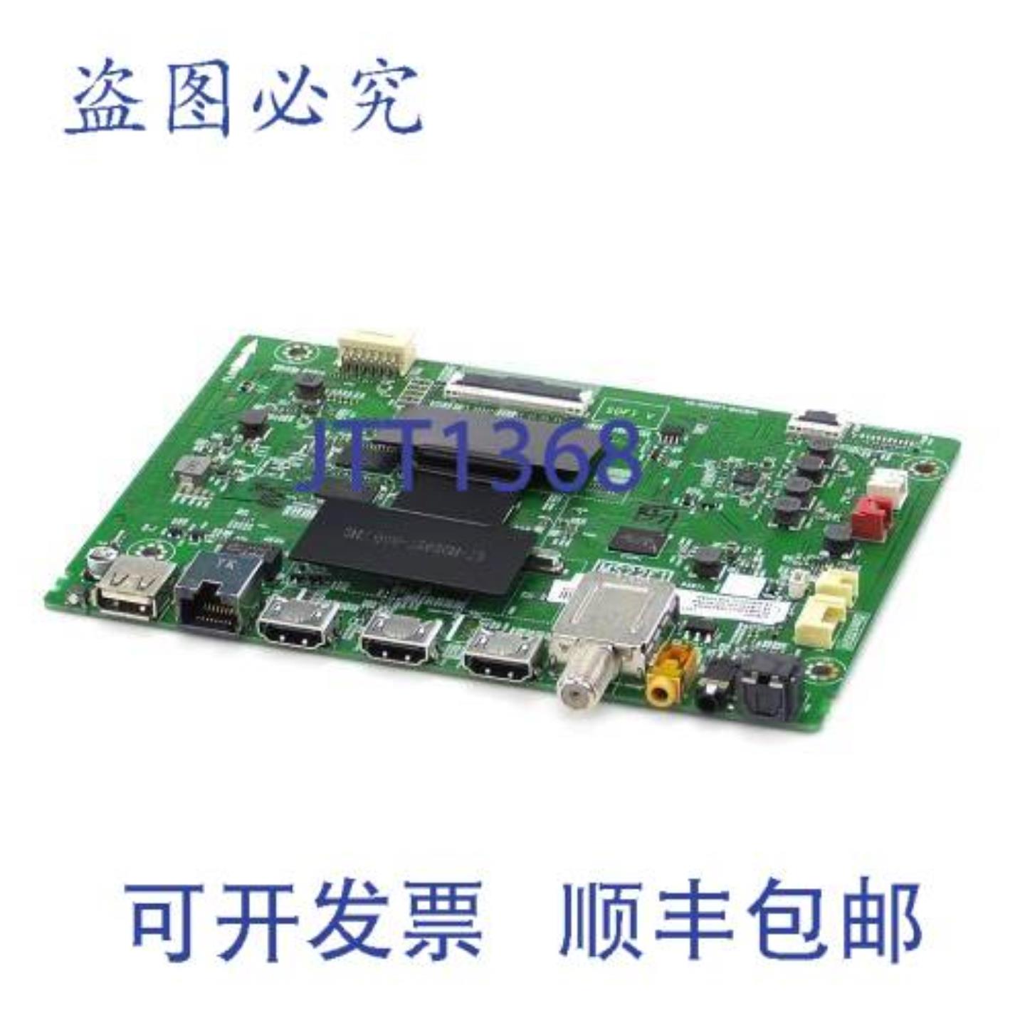 供应TCL 08-MS22F02-MA200AA 主板 7 英寸 x 6 英寸 027 磅