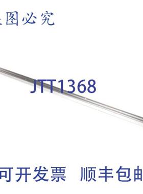 供应下门轨道 HMR-103  Henny Penny 56595-001