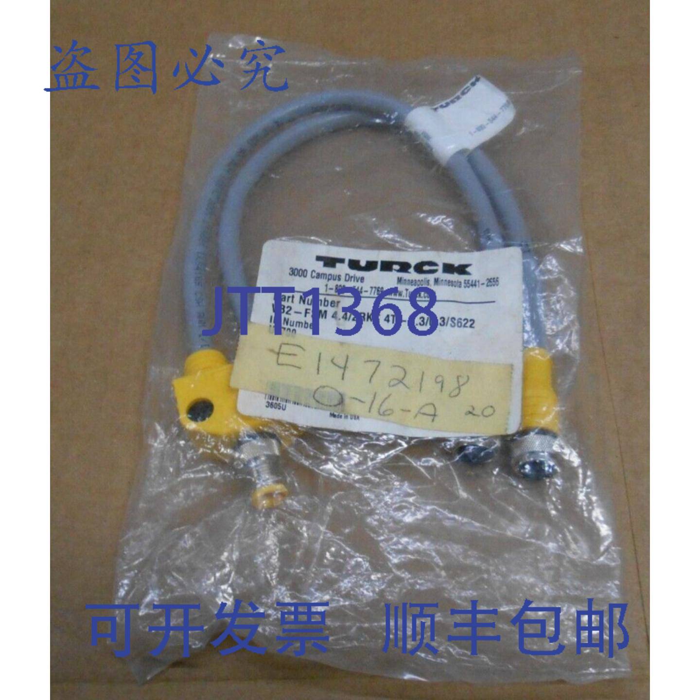 供应1 NIB  TURCK VB2-FSM 442RKC 4T-0303S622 U7700