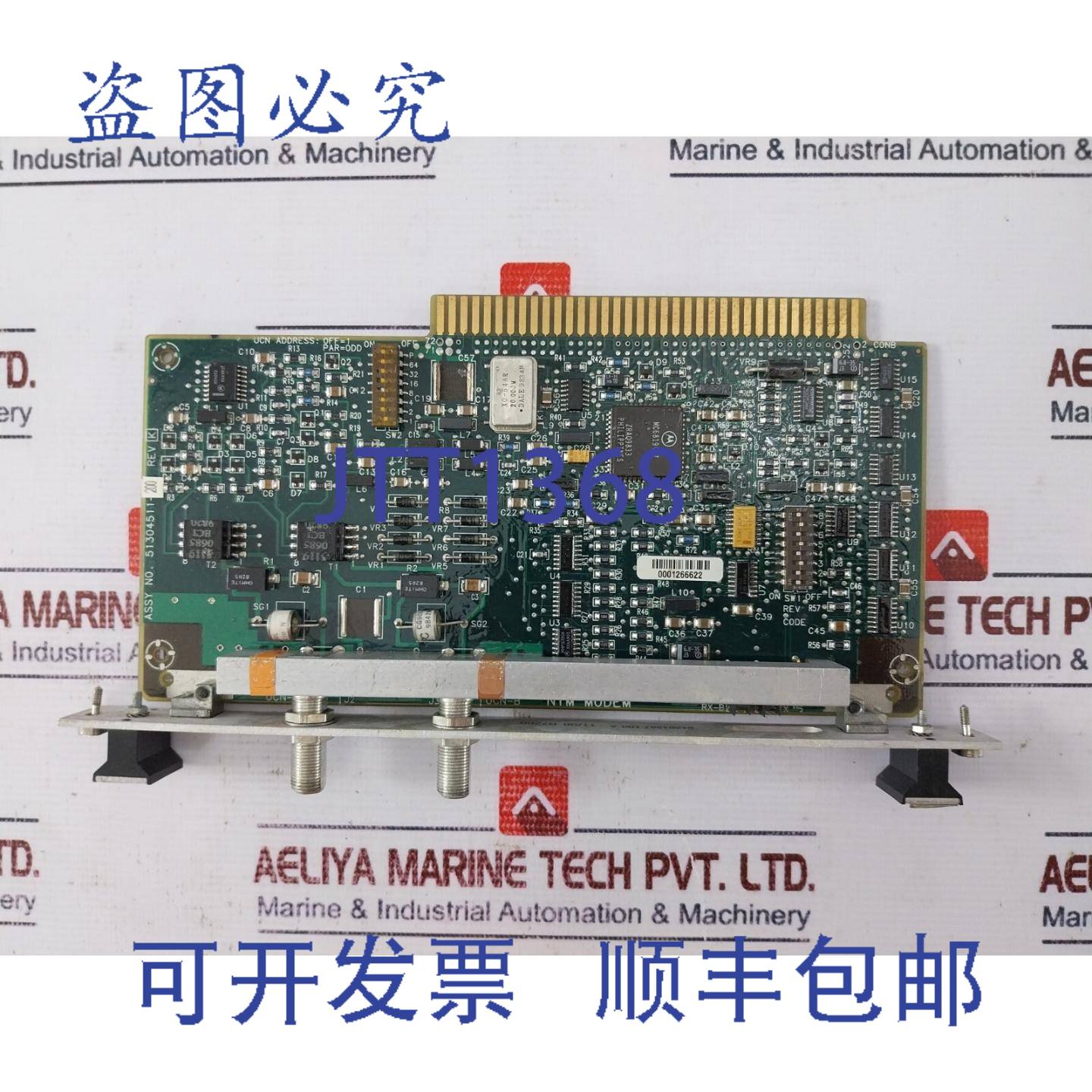 供应Honeywell 51304511-200 模块 Nim 解调器