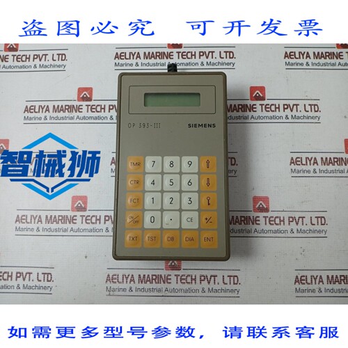 原装供应 PANNELLO INTERFACCIA OPERATORE OP 393-III 6ES5393-