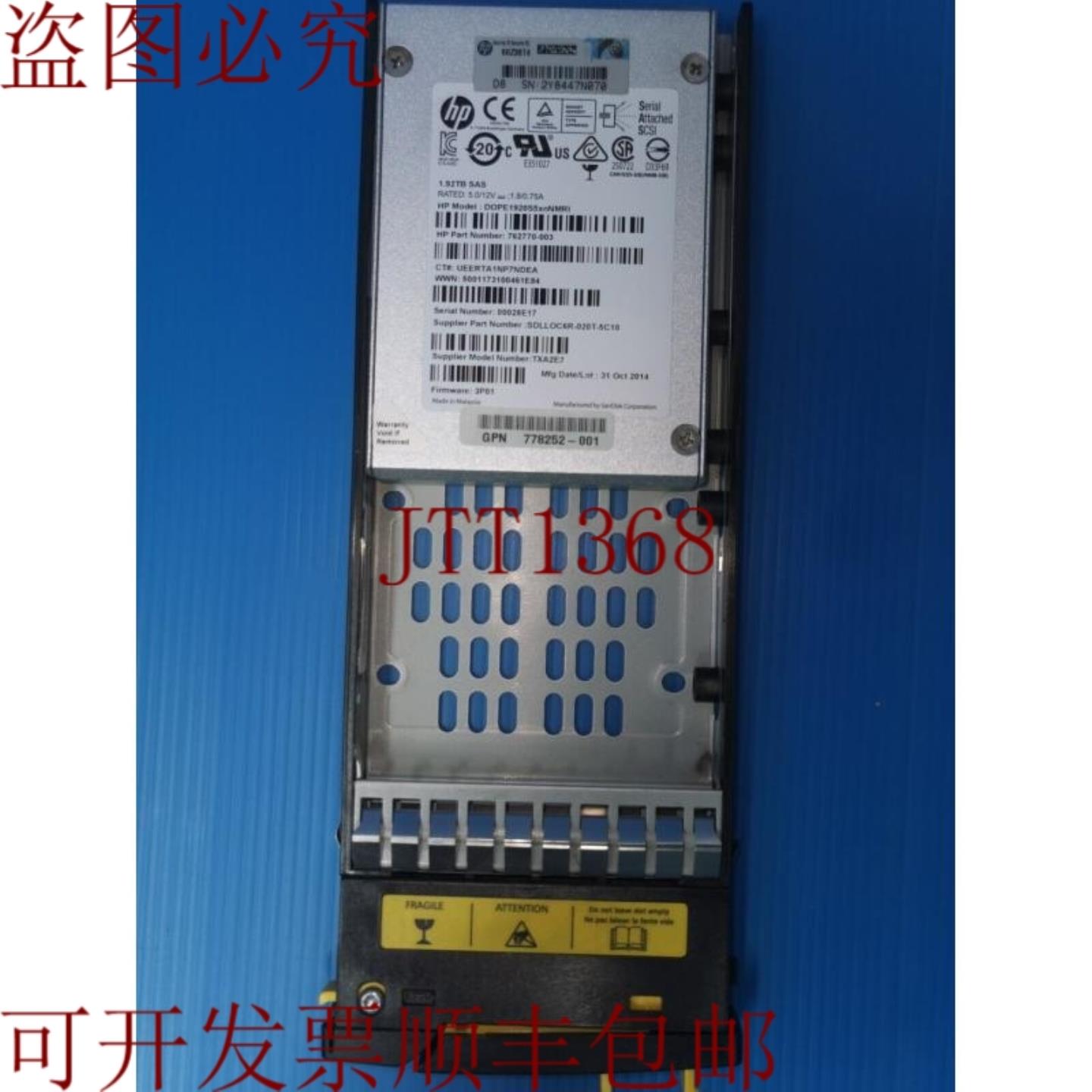 供应E Storeserv 3PAR 192TB SAS SSD 25 英寸硬盘驱动器 7