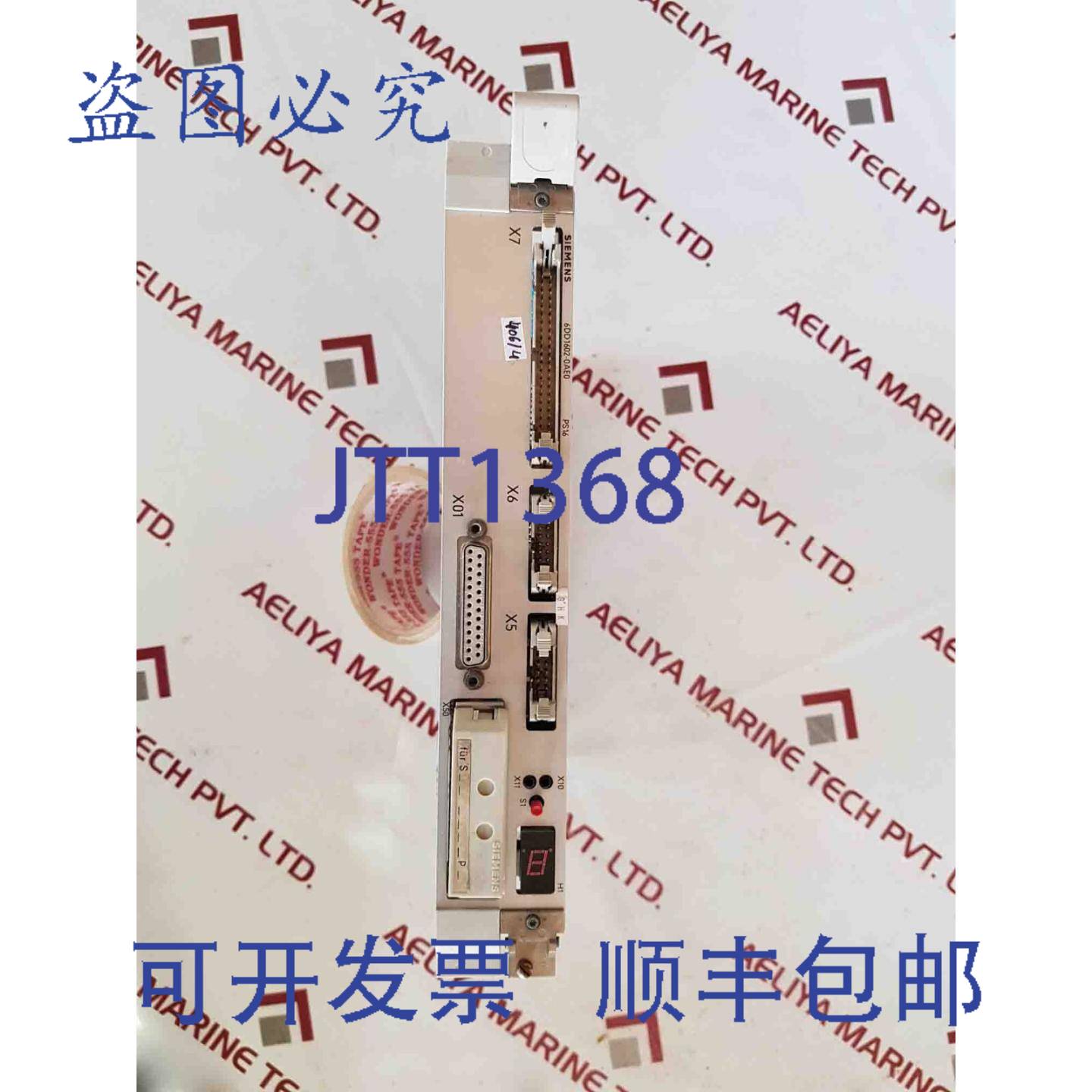 供应6dd1602-0aeo simadyn d ps16 模块