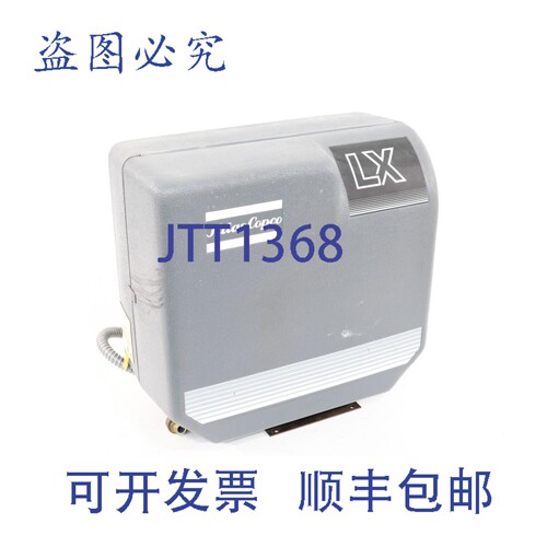 现货供应阿特拉斯 LX111，无缓冲罐压缩机