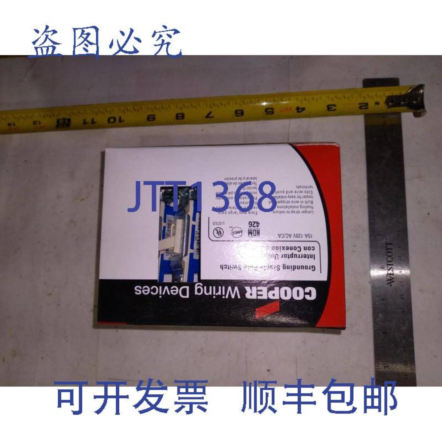 供应COOPER WIRING DEVICES 1301-7LA 浅杏仁色单极开关