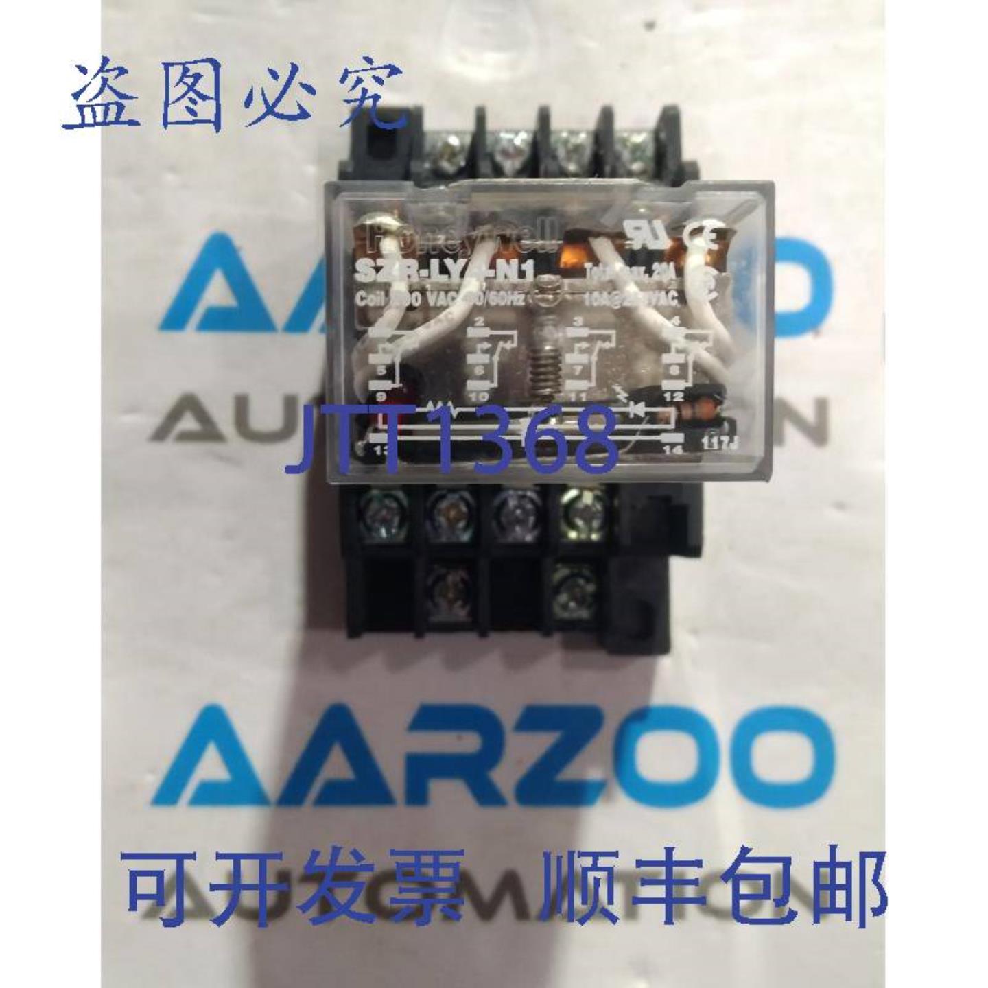 供应8 件装 SZR-LY4-N1 AC220V 中间继电器带继电器1A