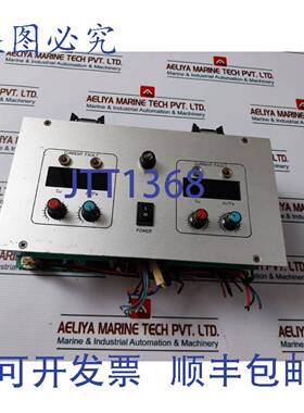 供应SMS M-Power Panneau de Contrle