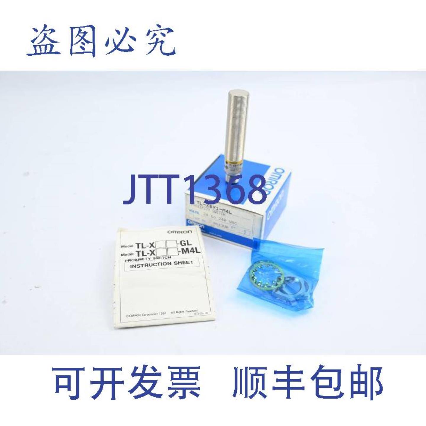 供应接近开关 接近开关 24-240 VAC TL-X5Y1-M4L