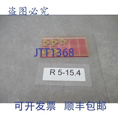 供应5 x Arno TCMT220408EN 可转位BLADE Arno AM35C