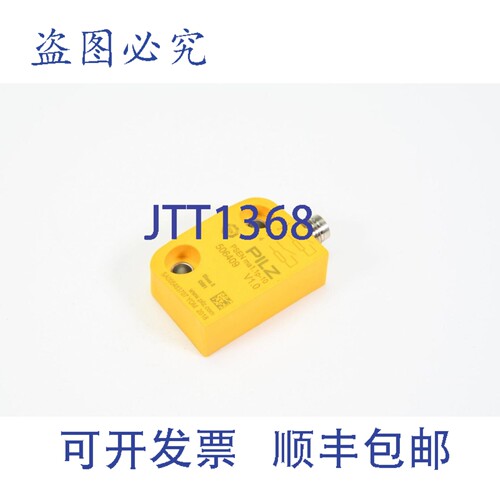 现货供应PILZ 506409，PSEN ma1.1p-10，安全开关，V1.0