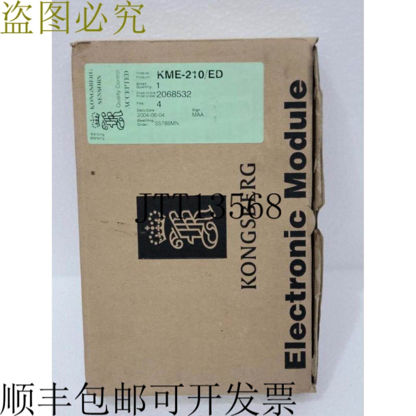 供应康士伯 KME-210ED PCB 卡 2068532 S5785MN