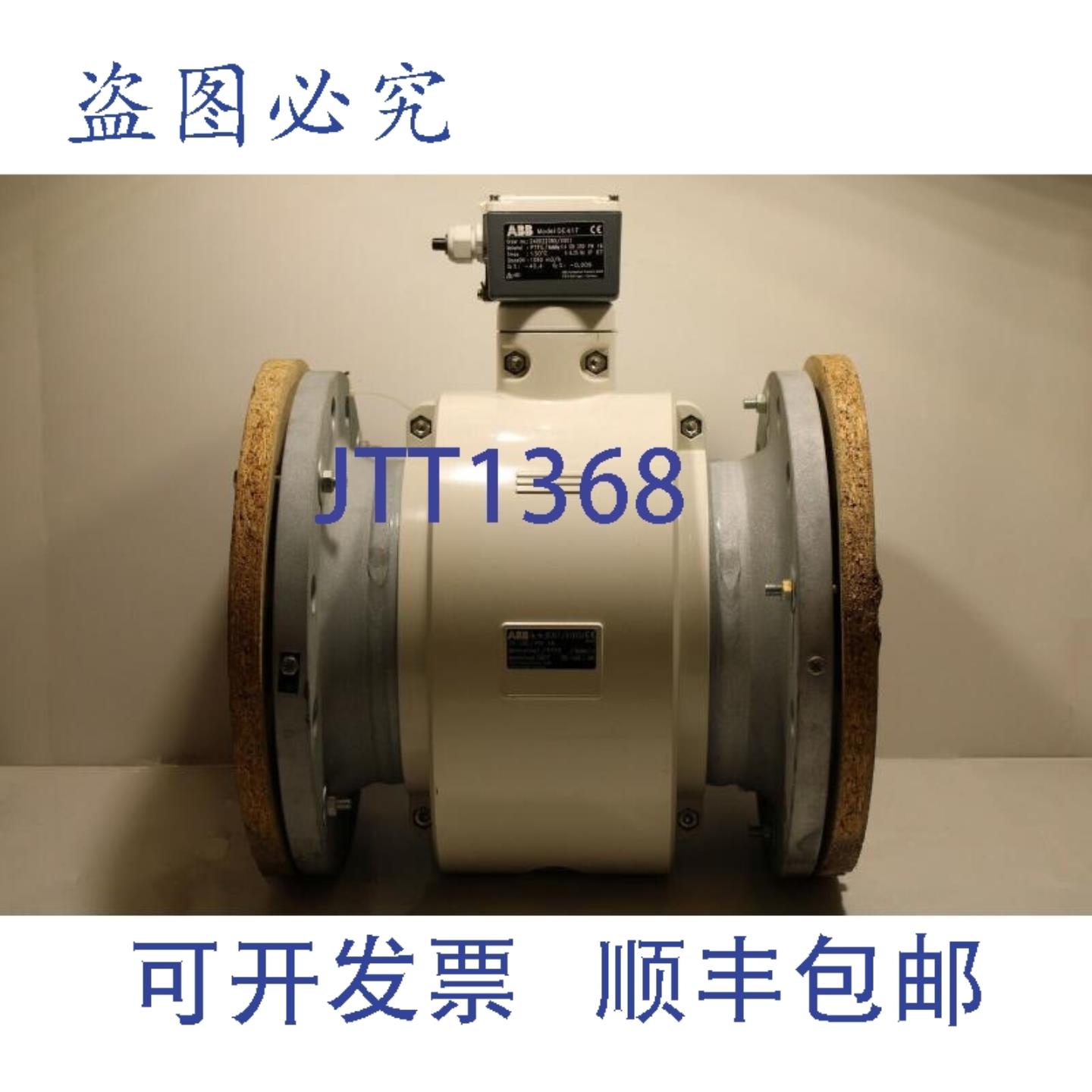 供应ABB DE41F 电磁流量计 DN200PN16