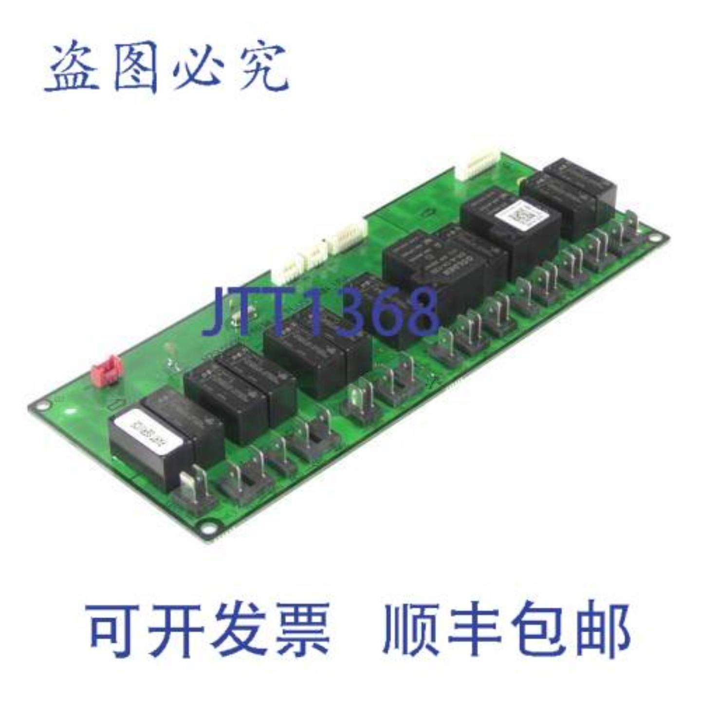供应DG92-01252A PCB 主