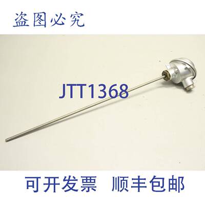 供应HERAEUS 传感器 1xNiCr-NiK 400mm 1100° 热电偶 988373
