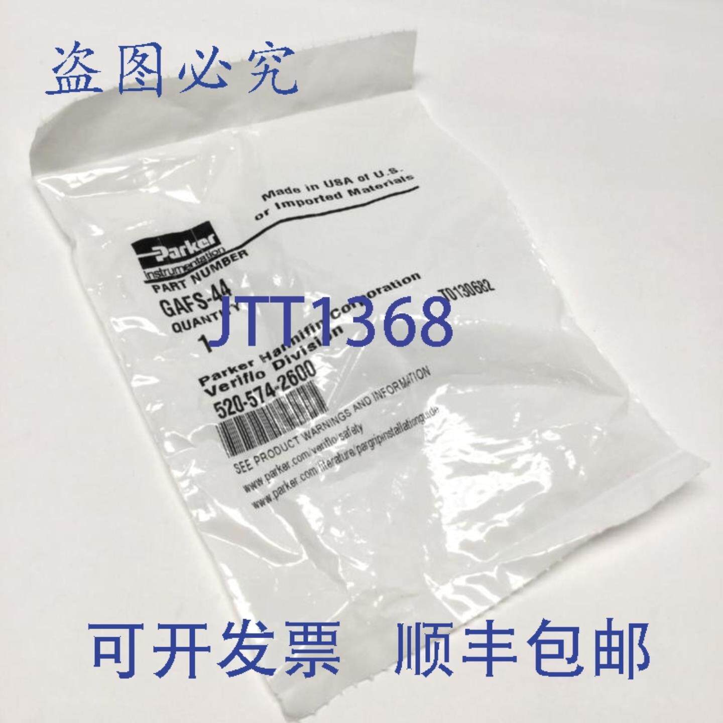 供应Parker GAFS-44 Pargrip PFA 直通接头 14 英寸管转 14