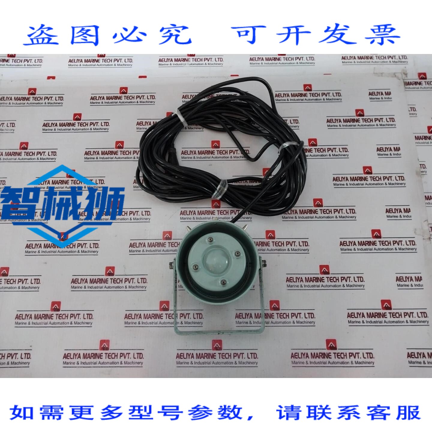 原装供应 JLC-JAPAN MS-2H 号角扬声器 15W 670 欧姆 15 米线缆图片