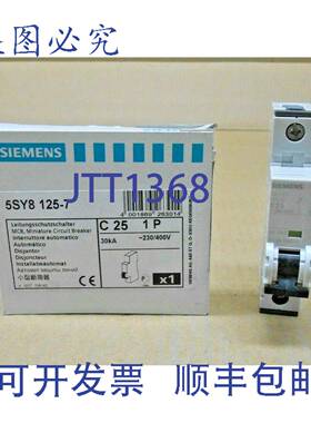 供应5SY8 125-7 5SY8125-7 断路器 25 安培 1P 230400V2