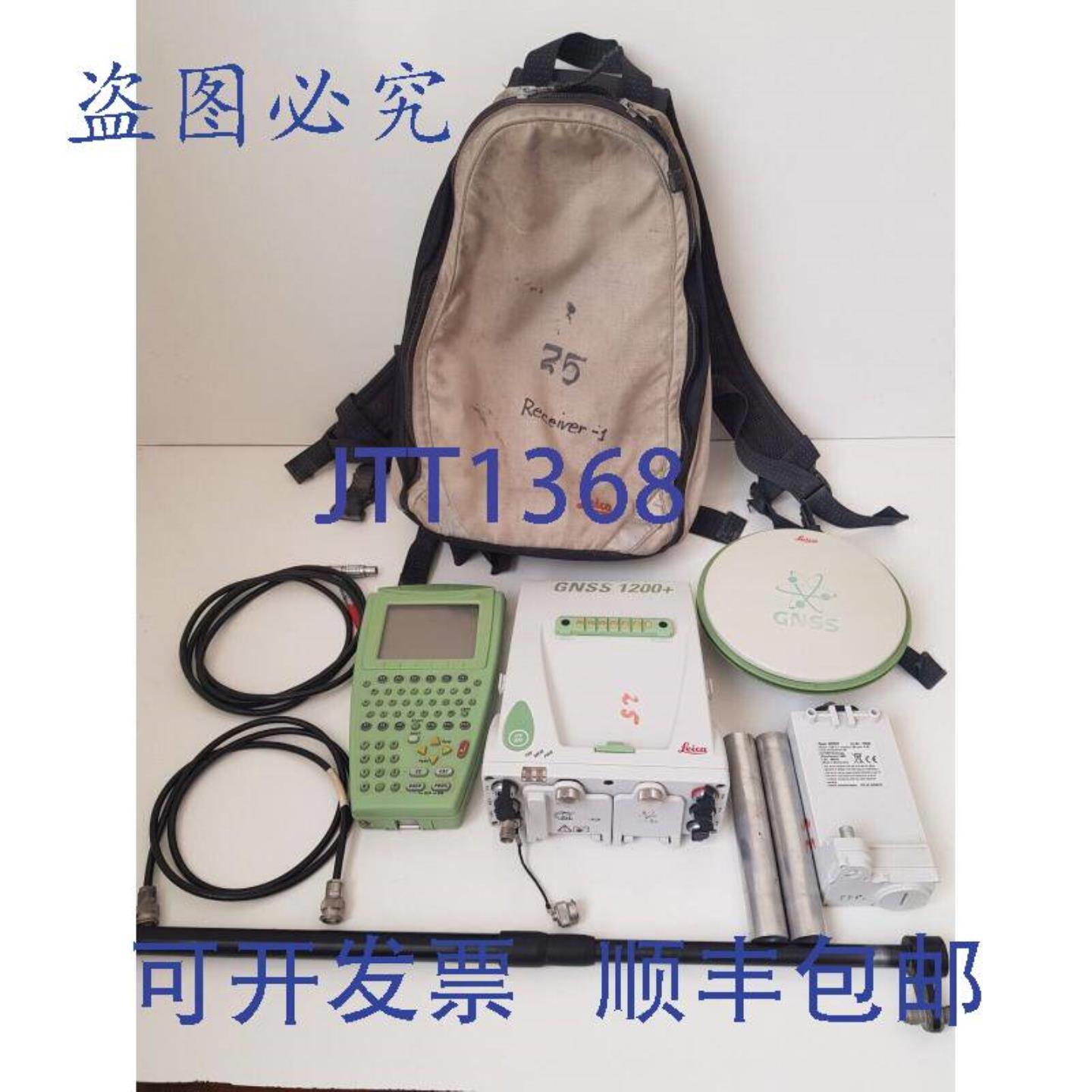 供应Leica GNSS 1200 GX1230 + Gnss编号766712 套装 易
