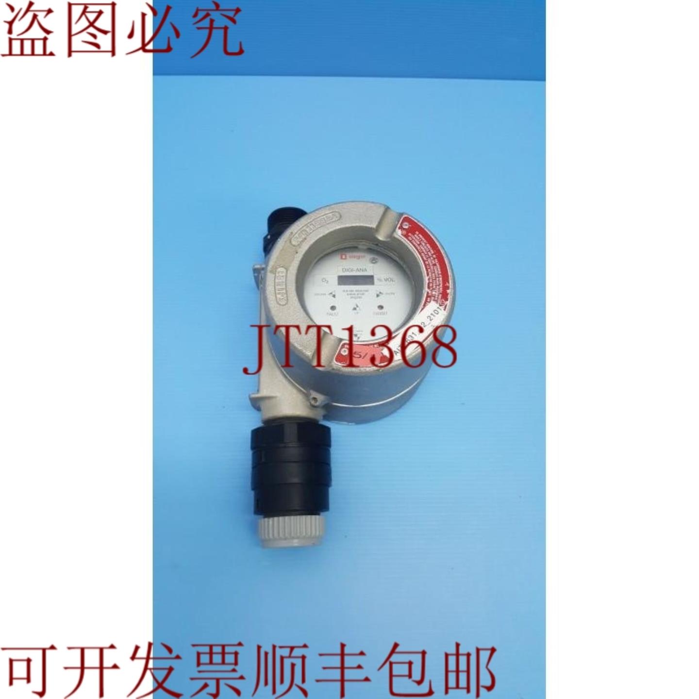 供应zellweger 分析 DIGI-ANA 非侵入性发射器 2460-0011 Rev