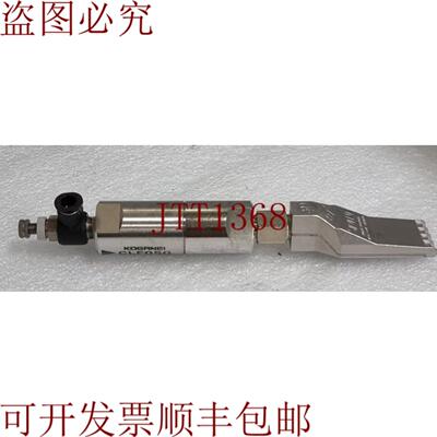 供应Kogane CLF050清洁线路过滤器 + Silvent 971喷嘴