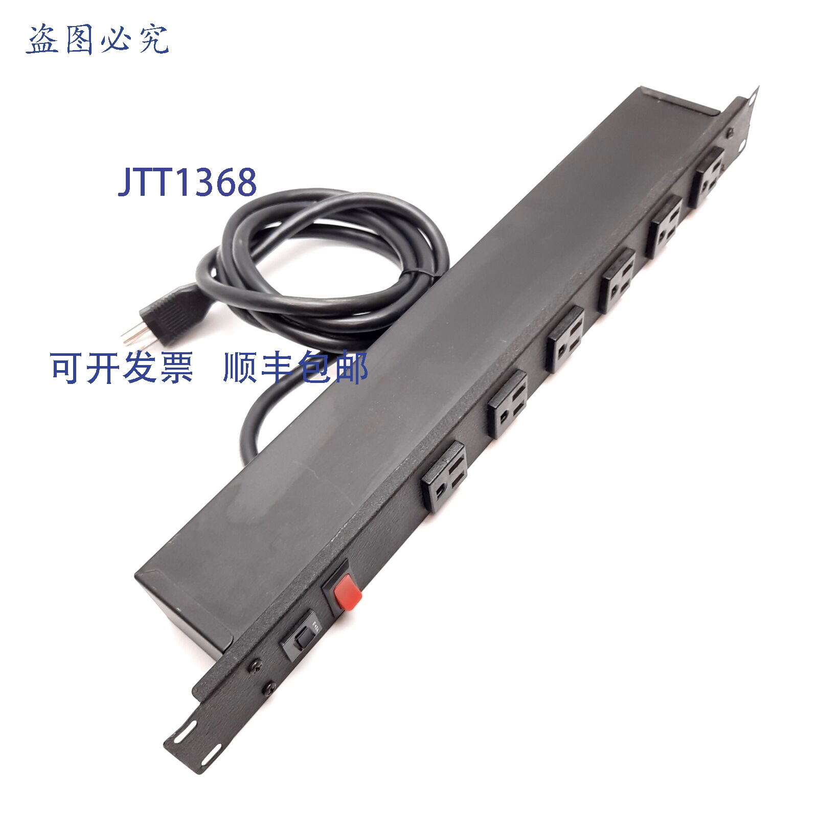 供应Wiremold J60B0B 中心电源板6 个插座15A120V