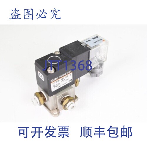 现货供应 EVT307E-5DO-02F-Q，V32-CEJ00076，的电磁阀