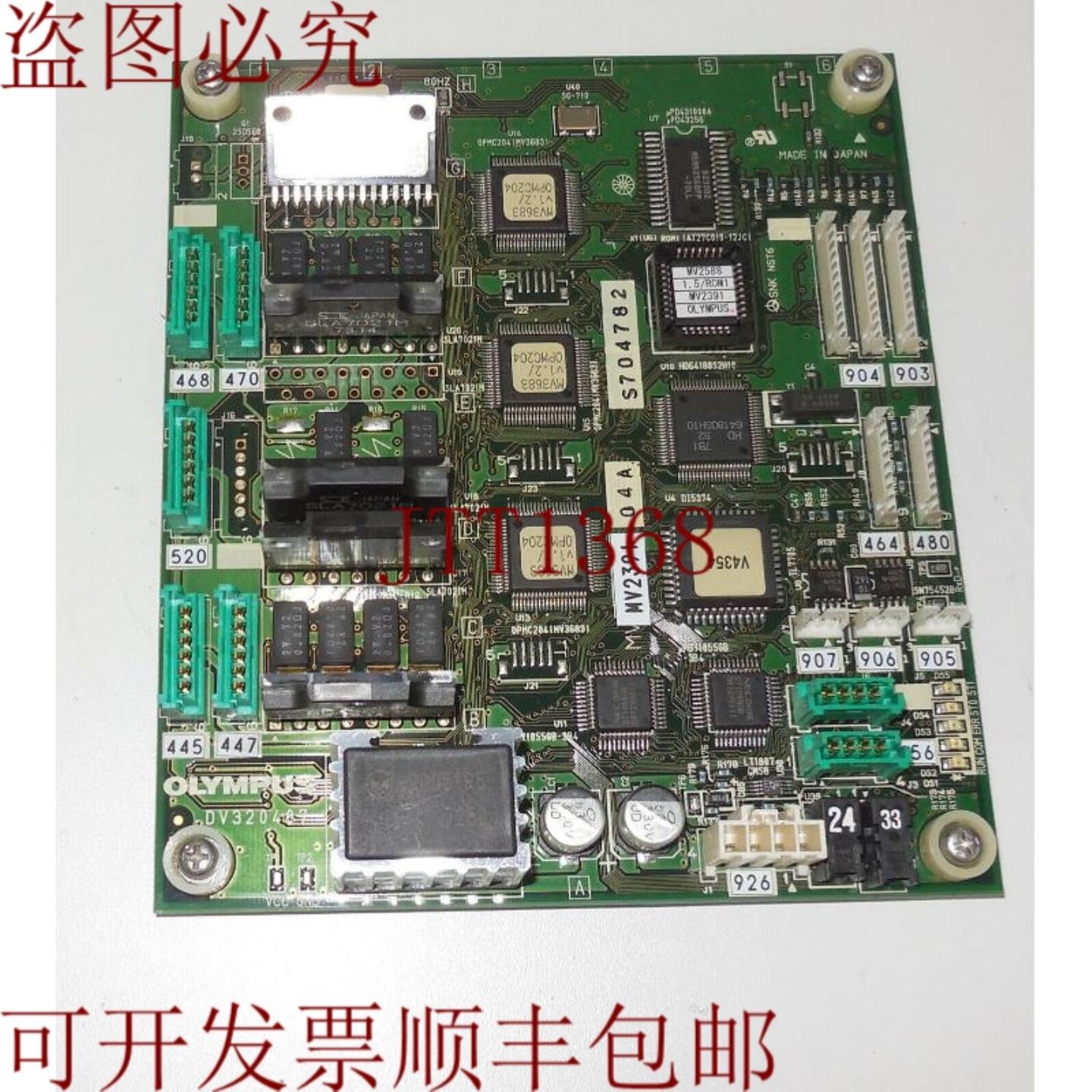 供应OLYMPUS MV2391 04A DV320407 及技术支持