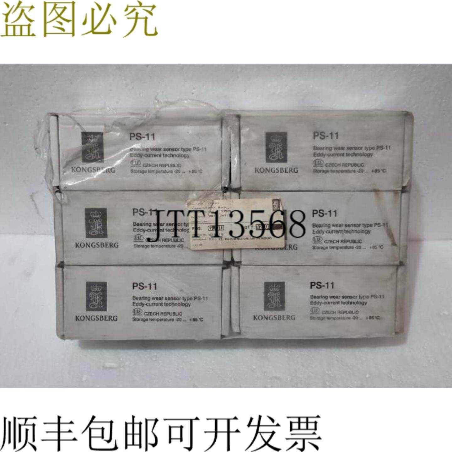 供应1 个传感器 × 康士伯 BWCM 传感器 PSS11 轴承磨损传感