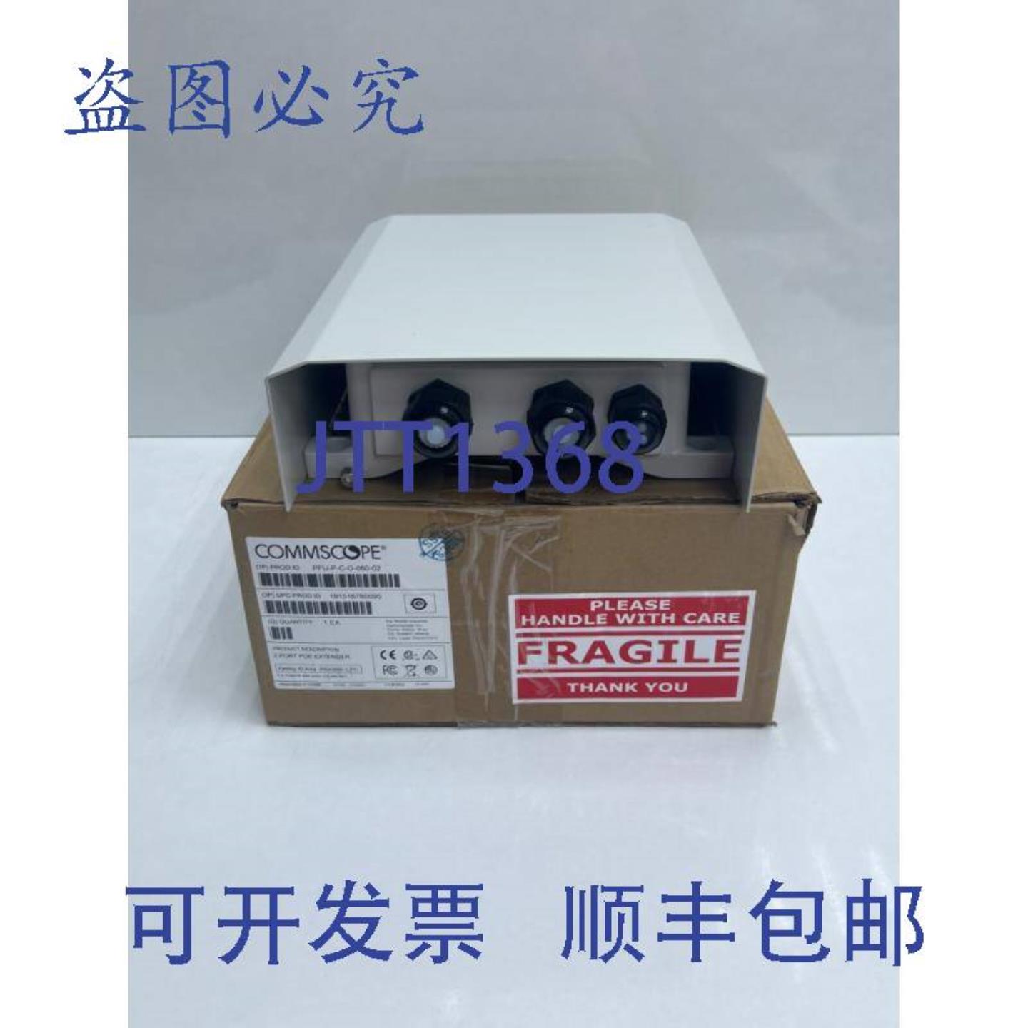 供应Commscope PFU-PCO-060-02 PoE 扩展器 2 端口通用安装座