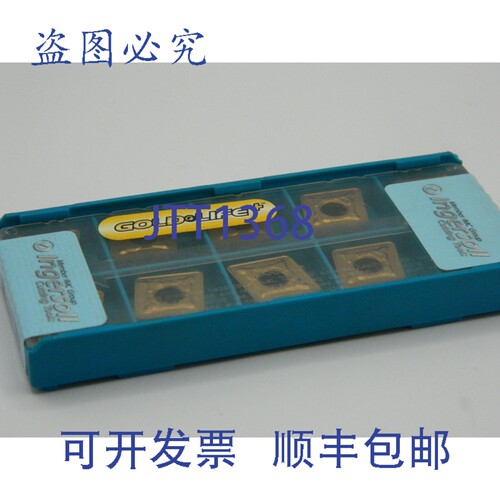 现货供应10个英格索尔CNMG120412RT TT8115 CNMG 433 RT TT8115BL