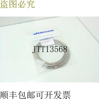 供应Nuevo Jakob 20113-0480 枫木不可氧化 Alambre 4mm 直径