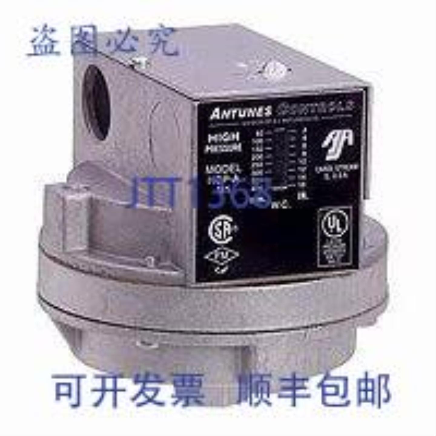 供应Antunes HGP-A5-28 5-28英寸水柱高压力开关 803112602