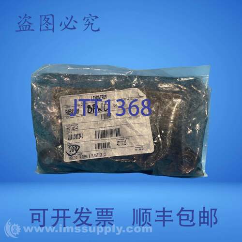 原装供应Lindstrom FW5S01200 袋装 100 个 M12 125-A STAHL平垫
