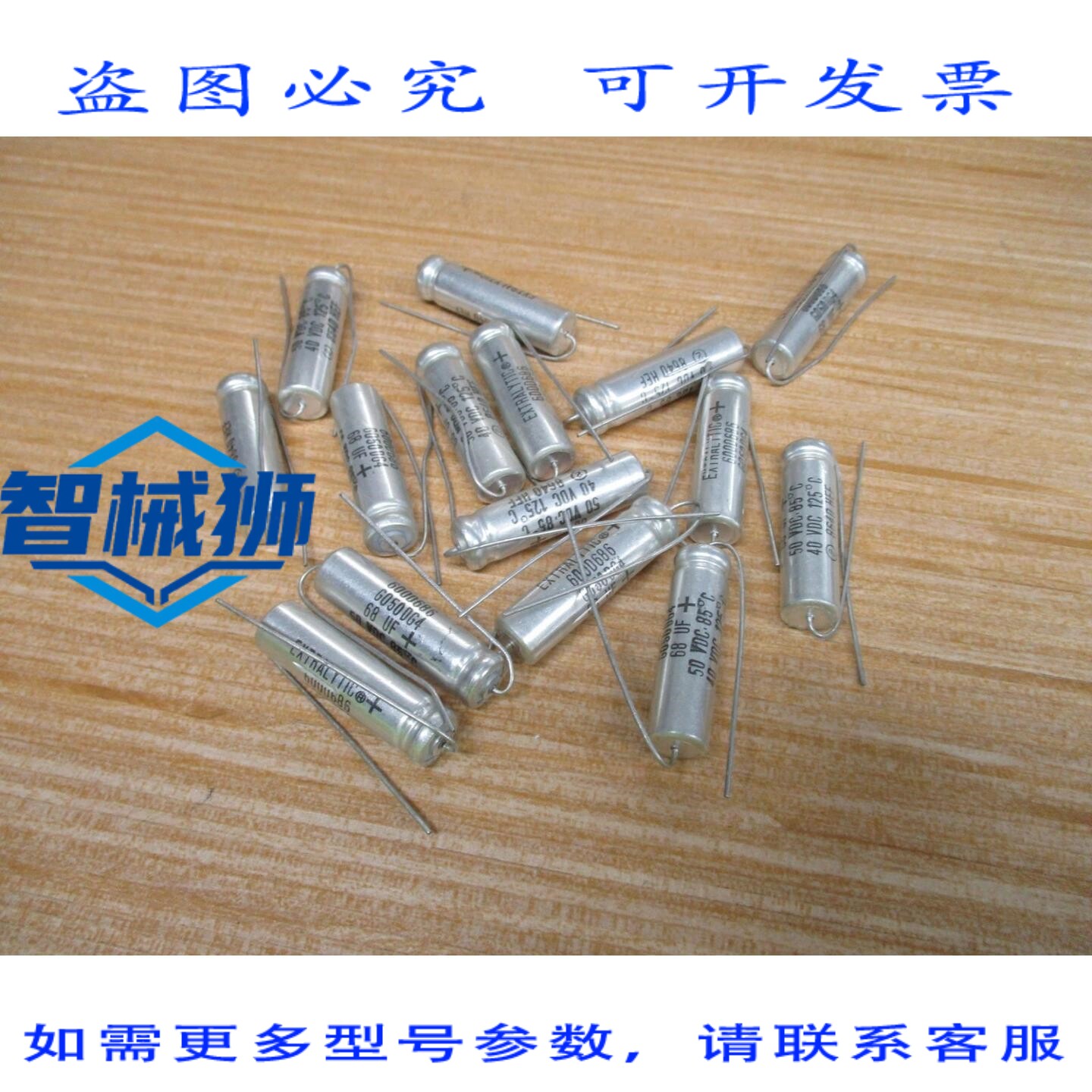 原装供应 SPRAGUE G050DG4 电解电容器 68UF 40-50VDC(6 个装)